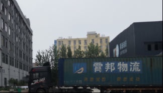 2九江寶順物流有限公司新能源物流產業(yè)園安全驗收評價報告 ~安全評價報告網上信息公開內容 正式版1323.jpg